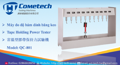 Tape Holding Power Tester (Normal Type)