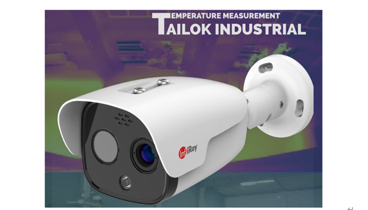 Fixed binocular Temperature monitoring system Series