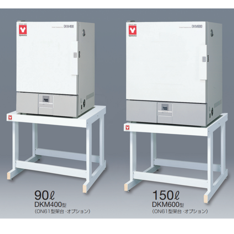 DKM300/400/600 送風定溫烘箱